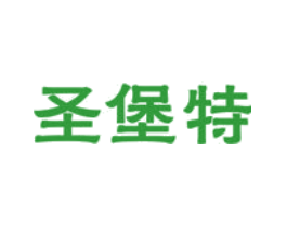 圣堡特