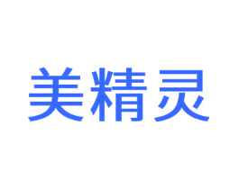 美精灵