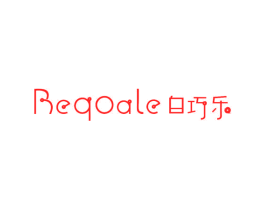 白巧乐  BEQOALE