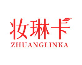 妆琳卡