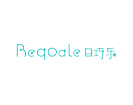 BEQOALE白巧乐