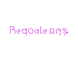 BEQOALE 白巧乐