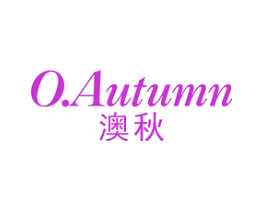 OAUTUMN 澳秋