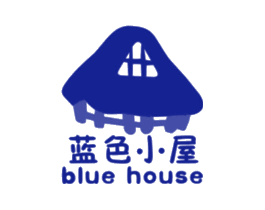 蓝色小屋 BLUE HOUSE