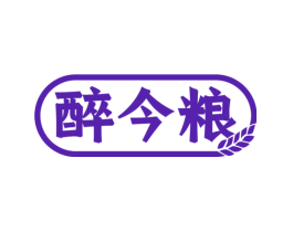 醉今粮