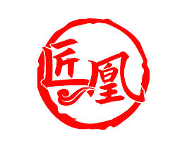 匠凰