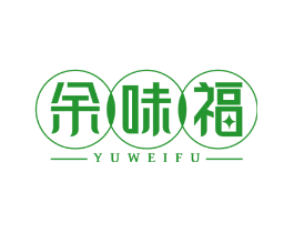 余味福