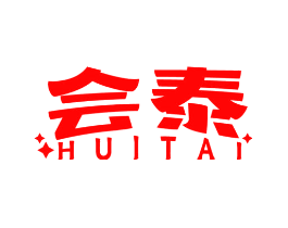 会泰
