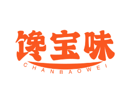 馋宝味