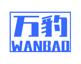 万豹