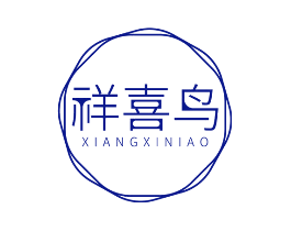 祥喜鸟
