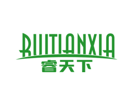 睿天下