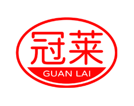 冠莱