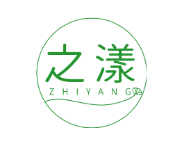 之漾