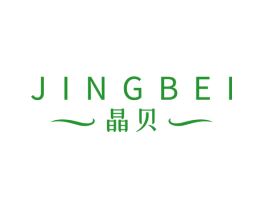 晶贝