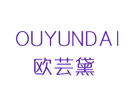 欧芸黛