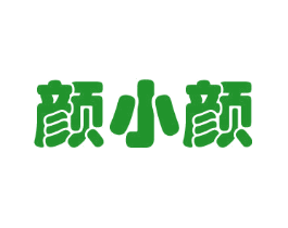 颜小颜