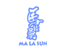 马拉桑 MA LA SUN