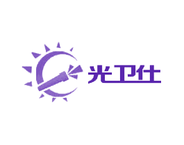 光卫仕