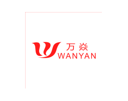 万焱 W