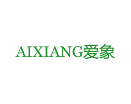 爱象