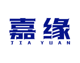 嘉缘