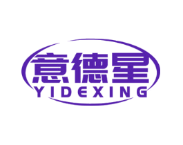 意德星