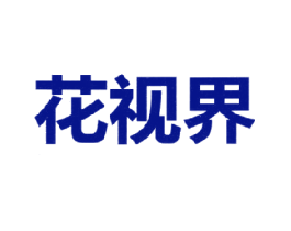 花视界