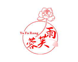 雨芙蓉