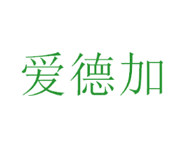 爱德加