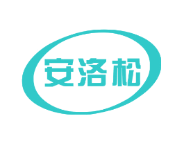 安洛松