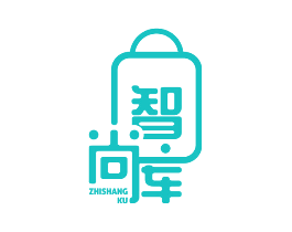 智尚库