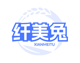 纤美兔