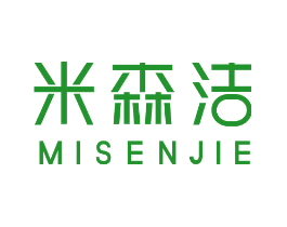 米森洁