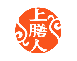 上膳人