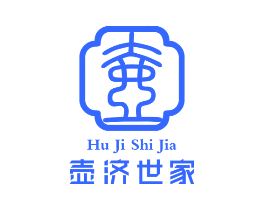 壶济世家