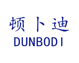顿卜迪