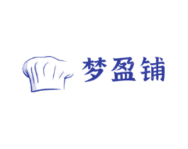 梦盈铺