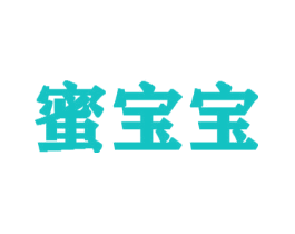 蜜宝宝