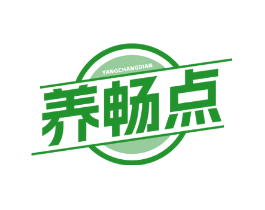 养畅点