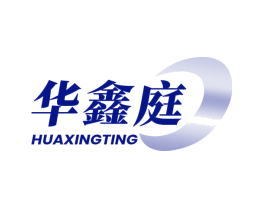 华鑫庭HUAXINGTING