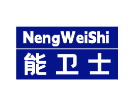 能卫士