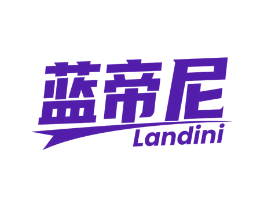 蓝帝尼