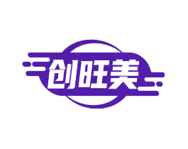 创旺美