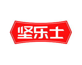 坚乐士