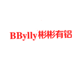 彬彬有铝 BBYLLY