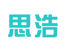 思浩