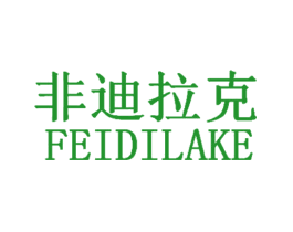 非迪拉克