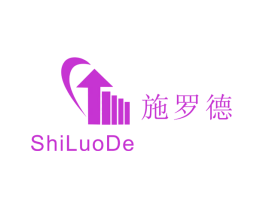 施罗德