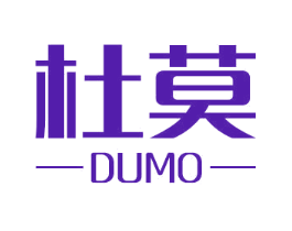 杜莫